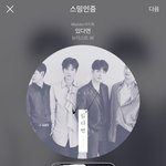 [뉴이스트] 애들아 이거누구야?