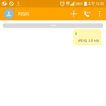 [뉴이스트] 타팬입니다:)