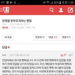 [워너원] 입장댓글 추천부탁해!