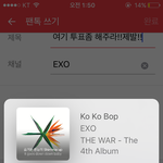 [EXO] 여기 투표좀 해주라!!제발!!