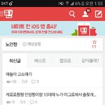 ㅇㅉ 팬톡 여기 안씀? <b>영자</b>없는것같은데