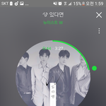 [뉴이스트] 팬아트 <b>투척</b>