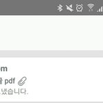 너네 <b>저번</b>부터 연예인 사생활 글 파서