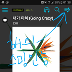 [EXO] 와...인별생축영상 지금봤는데