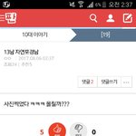 [설명충] 스피드왜건 <b>등판</b>!