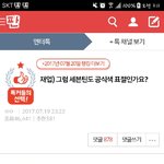 [세븐틴] +또추가)솔직히 나 이 글에 대해서는 사과받고싶어