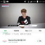 [워너원] 배챙이 <b>옷</b> <b>정보</b>좀