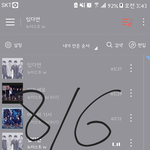 [뉴이스트] 안녕하세요 <b>처음</b> 글 써요오오...