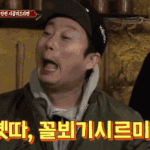 우리 정모좀 하자 뿌뀨