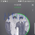 [뉴이스트] 제발...도와져...