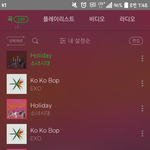 [EXO] 엑소스<b>엠</b> 우리힘내자 ㅠ