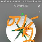 [EXO] 헐다이아몬드 종인이<b>추임새</b>넣어주는거 경수인거 밑글보고앎