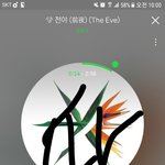 [EXO] 스밍해줄수있음?