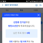[방탄소년단] 역시 일요일 아침은
