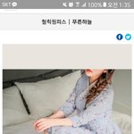 이거 생활<b>한복</b> 같아?
