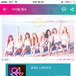 [워너원] 아이돌<b>챔프</b> 투표하자 !!!