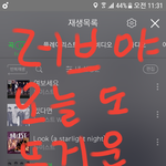 [뉴이스트] ㅅㄷ)인가볼라고 기다리는중