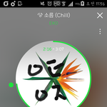 [EXO] 진희 <b>이용권</b> 기부하는곳 좀