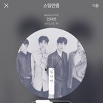 [뉴이스트] 뉴이스트 u