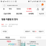 [EXO] 김준면표정<b>아련</b>보스ㅋㅋㅋㅋㅋㅋ