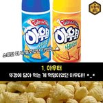 너네 이거 알아?