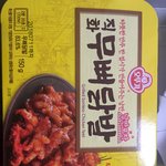 [EXO] <b>닭발</b>좋아하는사람