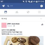 [드루와] 투<b>xx</b>스쿨 짝퉁이 투<b>xx</b>스쿨 제품 깜ㅋㅋㅋ