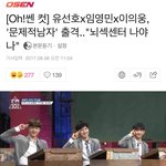 [임영민] 문남 기사에 댓글 <b>달러</b> 고고!!