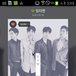 [뉴이스트] 정식컴백때 <b>초동</b> 예상해봐!!
