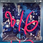 [뉴이스트] ㅅㄷ 사실말야 나 시구보러가 ㅎㅎ