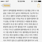 아 진짜 깨기 싫은 꿈 꿨어
