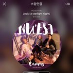 [뉴이스트] 파크콘 가는 러브들