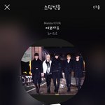 [뉴이스트] ㅅㄷ/엄마 <b>꼬랑</b>단이꼬☺