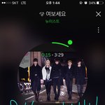 [뉴이스트] 보고싶<b>땅</b>,, 뭐하고있을까