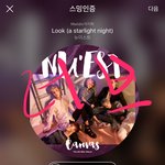 [뉴이스트] 오늘 ㅇ1ㄴㄱr 몇<b>위</b>?