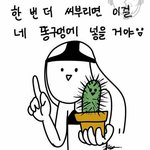 근데난솔직히 <b>악플</b>시달려서자살한연예인들이해안가ㅋㅋ