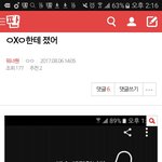 [워너원] 제발 타가수분들이랑 비교하지말라고