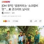 <b>멜론</b>콘크리트 기사났음 ㅋㅋㅋㅋㅋ