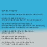 [세븐틴] ㅇㅣ런식으로 글쓴껨