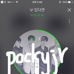 [뉴이스트] 쩨<b>아리</b> 인별 ㅠㅜ 넘이뽀