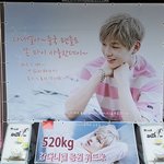 [워너원] 진짜 장난아니구나..
