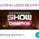 [임영민] @@@@@방토들아 아/<b>이</b>/<b>돌</b>/챔/프@@@@@