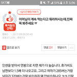 [<b>원본</b>지킴] 어머님이 계속 먹는다고 뭐라하시는데, 진짜 꼭 봐주세요...
