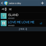 [위너] 태어나서처음으로연예인좋아해봐요!