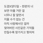 [세븐틴] 겸이 신곡 엔터 추가 내용인데 봐주라