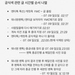 [세븐틴] 문제시 빠르게삭제.....