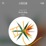 [EXO] 오늘 ㅈㄴ <b>조용</b>하네...