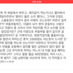 ㅋㅋ 결국엔 <b>삭제</b>했네