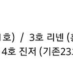 나 쿠션 <b>색상</b> 골라줘