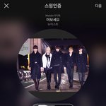 [뉴이스트] ㅇㄴㅇ쇼콘 <b>tv</b>방송해준데